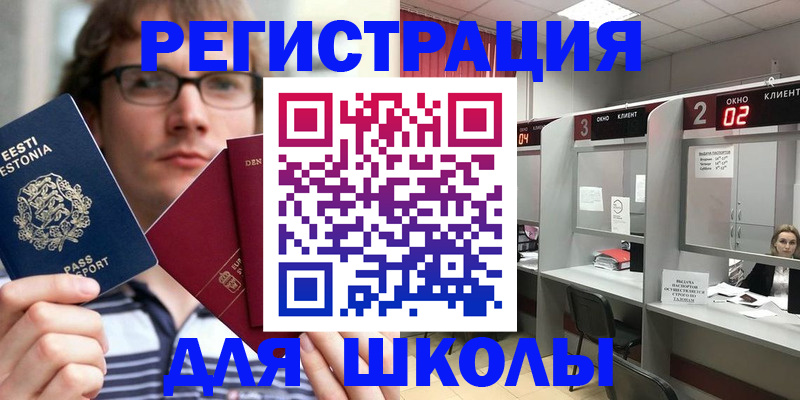 прописка поиск в Липецкая области