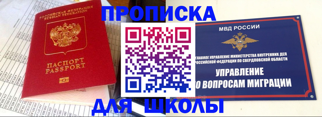 найти адрес прописки в Липецкая области