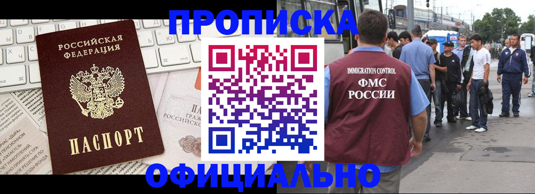 регистрация для школы в Липецкая области